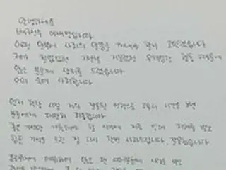 韓国女子バレー選手、「校内暴力」暴露文の内容認めて公式謝罪 「一生かけて反省する」