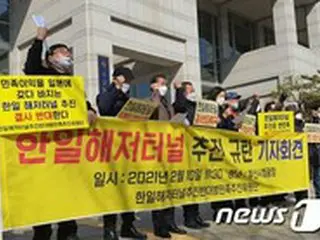 釜山市民団体「日韓海底トンネルは“反民族事業”、直ちに撤回すべき」＝韓国