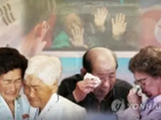 南北離散再会申請者　昨年に約3300人死亡＝韓国