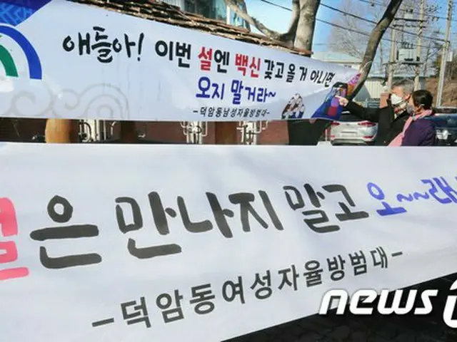 旧正月の朝「食卓の会話」…最大の話題は「ワクチン」＝韓国（画像提供:wowkorea）