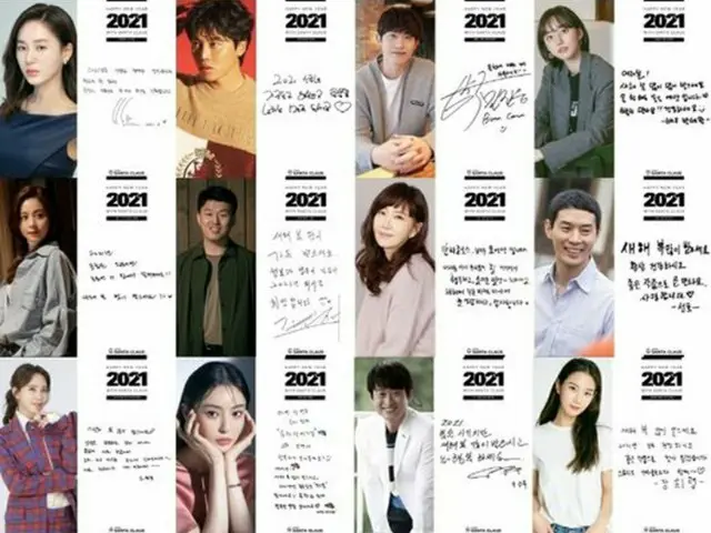 キム・ユンソク＆チュウォン＆イ・ダヒ、STUDIO SANTA CLAUSの所属俳優たちが新年のあいさつ（画像提供:wowkorea）