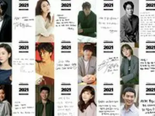 キム・ユンソク＆チュウォン＆イ・ダヒ、STUDIO SANTA CLAUSの所属俳優たちが新年のあいさつ