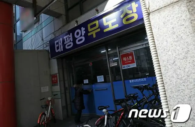 12日午後6時までに298人が感染…旧正月連休は二日連続で減少傾向＝韓国（画像提供:wowkorea）