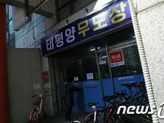 12日午後6時までに298人が感染…旧正月連休は二日連続で減少傾向＝韓国