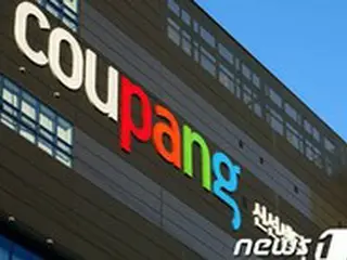 「韓国大手eコマースのクーパン、米証券市場上場…アリババ以降最大規模」WSJ