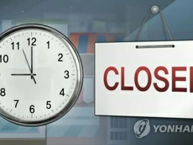 首都圏での営業時間は１５日から午後１０時までとなる＝（聯合ニュース）