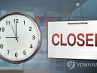 首都圏の営業時間を週明けから夜１０時までに緩和　５人以上集まり禁止は維持＝韓国