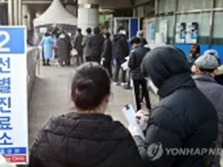 韓国の新規コロナ感染者　４日ぶり３００人台＝旧正月連休で検査数減少