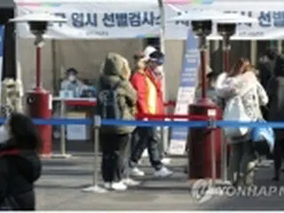 ［速報］韓国の新規コロナ感染者３２６人　２日連続で３００人台