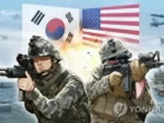 韓米合同軍事演習　３月に実施へ＝規模など協議中