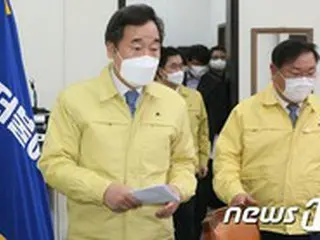 共に民主党、今日‘旧正月の民心’記者懇談会…4次補正予算のロードマップが出るかに関心＝韓国