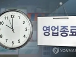韓国首都圏の営業時間　きょうから午後１０時までに＝防疫対策緩和