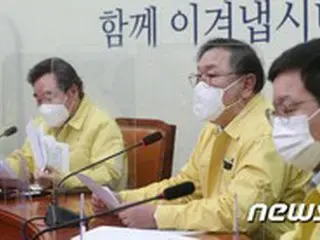 韓国与党院内代表「4次災難支援金、3月後半に支給…スピーディーに推進」