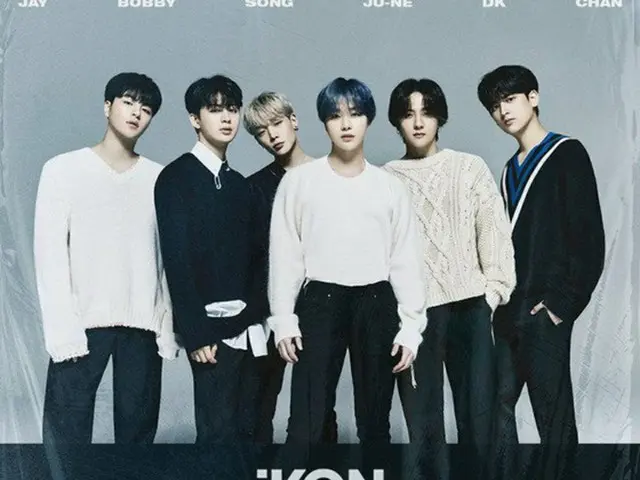 「iKON」、1年ぶりにカムバックを公式化…6人ポスターを公開（画像提供:wowkorea）