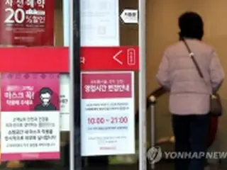 防疫レベル引き下げ　スーパー・百貨店食堂街が営業時間延長＝韓国