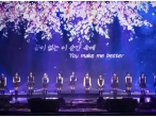 ［韓流］K―POPプラットフォームのオンライン公演　世界260万人が視聴