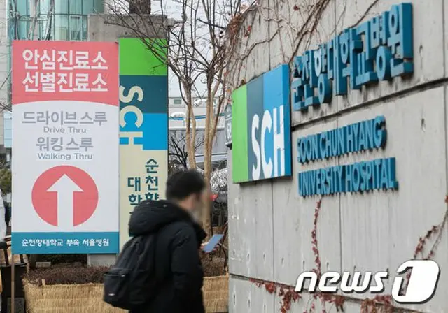 午後6時までに138人が感染…順天郷大病院で23人が追加感染＝韓国ソウル（画像提供:wowkorea）