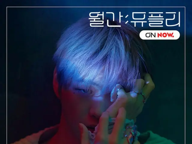 16日夜8時、ネイバーNOW. ＜月刊MU:PLY on NOW＞カン・ダニエルとAlways Wet Boyがコラボした「PARANOIA」スペシャルパフォーマンスが初公開される。（画像提供:OSEN）