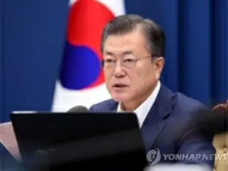 雇用回復へ総力対応　積極財政も辞さず＝文大統領