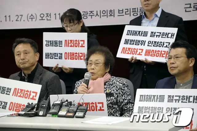 元徴用工への慰謝料の支払いを命じる韓国最高裁の判決を履行していなかった三菱重工業が、裁判所の差し押さえ命令を不服として申し立てた抗告が棄却された。（画像提供:wowkorea）