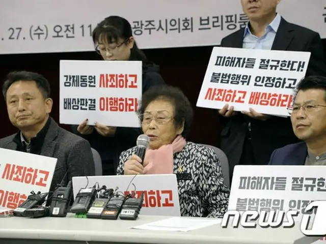 元徴用工への慰謝料の支払いを命じる韓国最高裁の判決を履行していなかった三菱重工業が、裁判所の差し押さえ命令を不服として申し立てた抗告が棄却された。（画像提供:wowkorea）