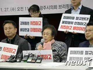 三菱重工の即時抗告棄却＝韓国