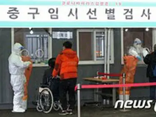 午後9時までに247人がコロナ感染…41日ぶりに1日当たり‘最多’＝韓国ソウル