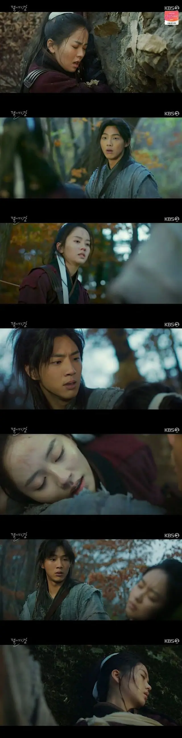 ≪韓国ドラマNOW≫「月に浮かぶ川」2話、ジス、危機のキム・ソヒョンを救って「人殺し」の正体を知る…衝撃＝ネタバレ・あらすじ（画像提供:wowkorea）