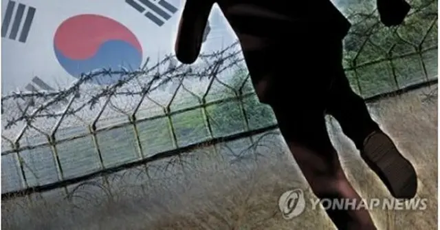 軍当局は16日に身柄を確保した北朝鮮男性について調査を進めている（イラスト）＝（聯合ニュース）