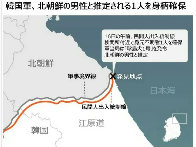 北朝鮮男性、海から脱北か＝韓国軍「現時点で措置なし」（画像提供:wowkorea）