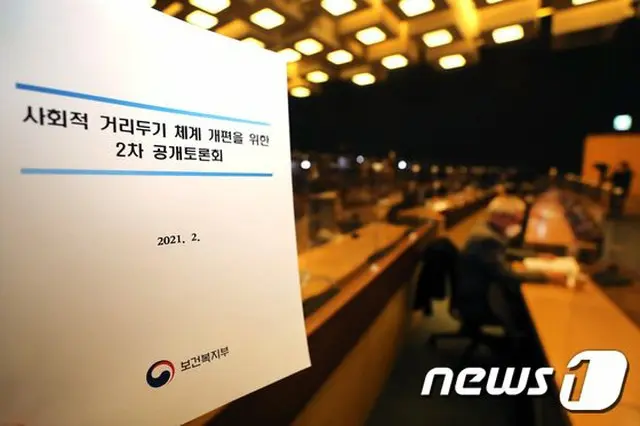 韓国防疫「社会的距離の確保」再度強化の可能性示唆（画像提供:wowkorea）