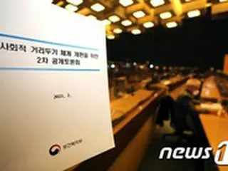 韓国防疫「社会的距離の確保」再度強化の可能性示唆