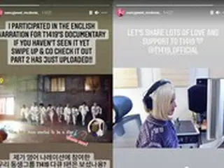「MOMOLAND」ナンシー、「T1419」デビュードキュメンタリーの広報妖精に変身… ”私たちの弟グループ”