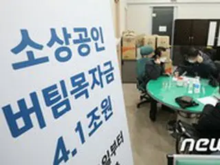 「国民は大変なのに」…公務員の手当増加に非難の声＝韓国