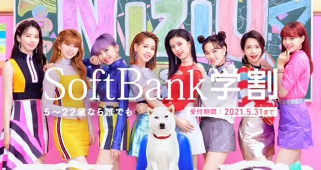 「NiziU」、SoftBank学割新WEBCM「ネコとおしゃべり!?　」篇＆「ゲームの次はなにするの？」篇が2月18日（木）開始（画像提供:wowkorea）