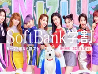 「NiziU」、SoftBank学割新WEBCM「ネコとおしゃべり!?　」篇＆「ゲームの次はなにするの？」篇が2月18日（木）開始