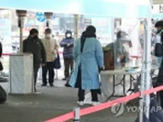 韓国　きょうのニュース（２月１８日）