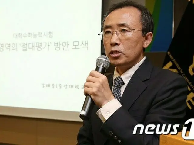 韓国教育課程評価院に「英語は絶対評価」を広めたカン・テジュン中央大教授が就任=韓国（提供:news1）