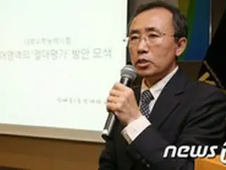 韓国教育課程評価院に「英語は絶対評価」を広めたカン・テジュン中央大教授が就任=韓国
