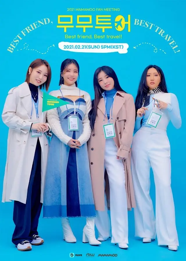 【公式】「MAMAMOO」、2021ファンミーティングティーザー公開、「AYA」韓国固有楽器バージョン初公開（画像提供:wowkorea）