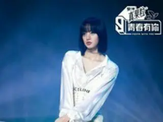 「BLACKPINK」リサ、中国オーディション番組で天使メンター再出撃…SNSを掌握