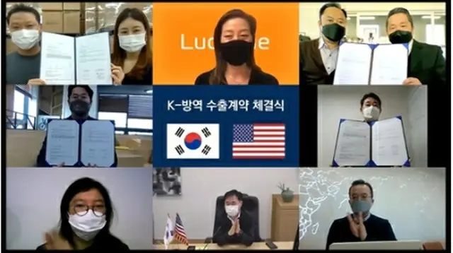 オンラインで行われた韓国の防疫製品の輸出契約締結式（調達庁提供）＝（聯合ニュース）≪転載・転用禁止≫
