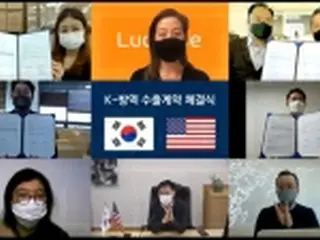マスクなどの防疫製品　6カ国に13億円相当を輸出＝韓国調達庁発表