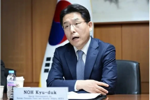 韓国外交部の魯圭悳・朝鮮半島平和交渉本部長（同部提供）＝（聯合ニュース）≪転載・転用禁止≫