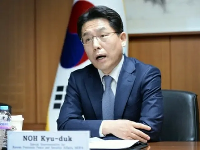 韓国外交部の魯圭悳・朝鮮半島平和交渉本部長（同部提供）＝（聯合ニュース）≪転載・転用禁止≫