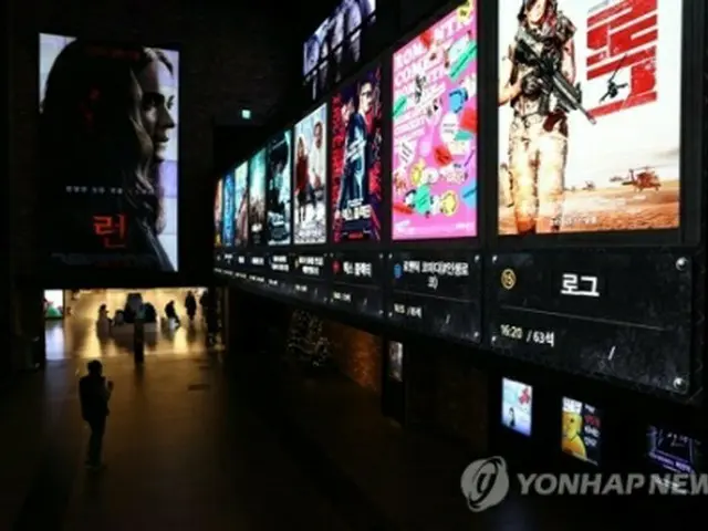 人影のまばらなソウル市内の映画館＝（聯合ニュース）