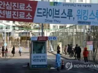 韓国　きょうのニュース（２月１９日）