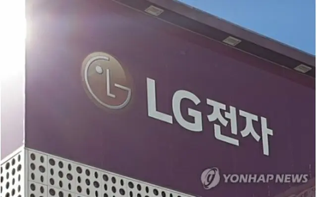 ＬＧ電子の格付けが引き上げられた＝（聯合ニュース）