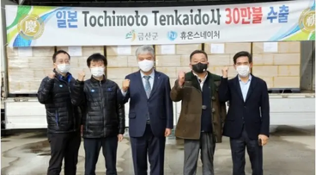 韓国・錦山の高麗人参が日本に輸出された（錦山郡提供）＝（聯合ニュース）≪転載・転用禁止≫