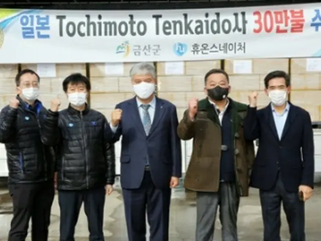 韓国・錦山の高麗人参が日本に輸出された（錦山郡提供）＝（聯合ニュース）≪転載・転用禁止≫